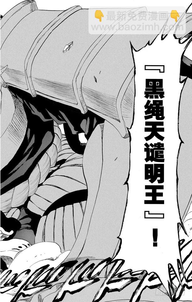 第327话 打倒怪物们13