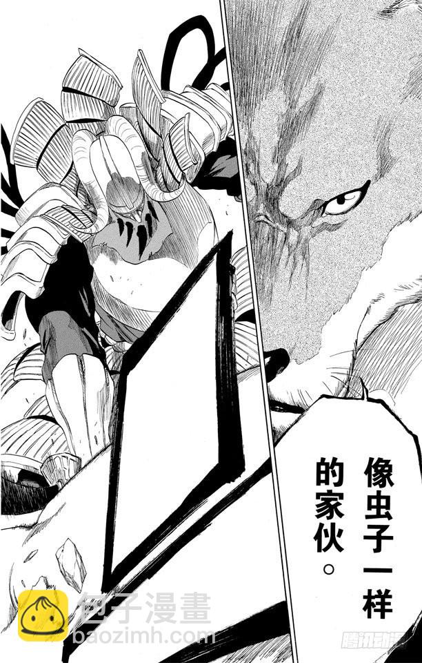 第327话 打倒怪物们17
