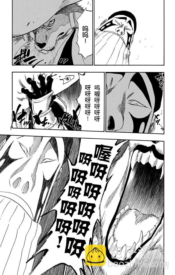第327话 打倒怪物们6
