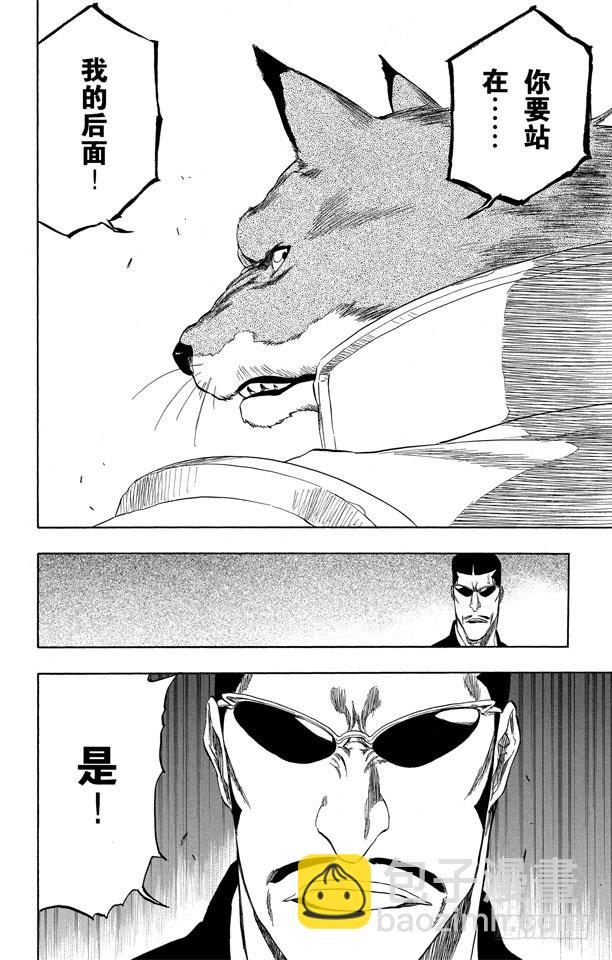 第327话 打倒怪物们9