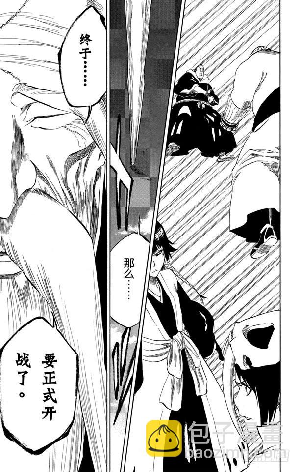 第328话 用拳头来辩论22
