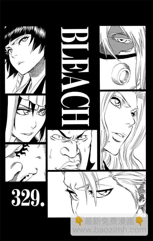 第329话 狂暴之怒7