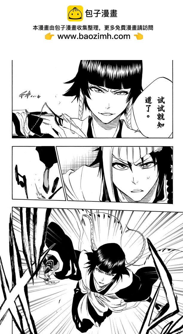 第331话 别之看外表1