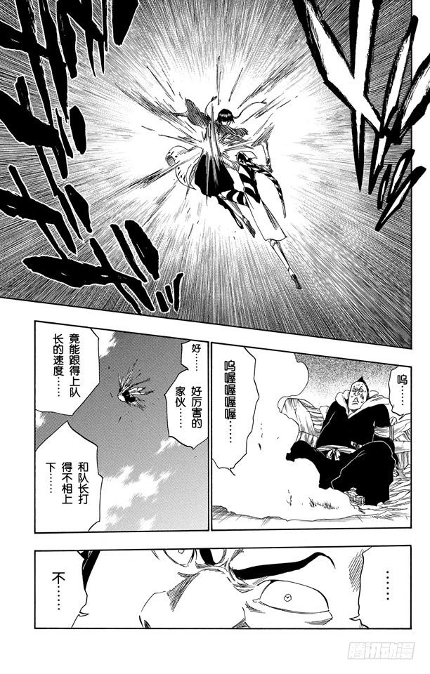 第332话 毒刺15