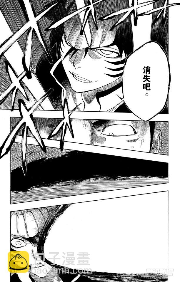 第332话 毒刺23