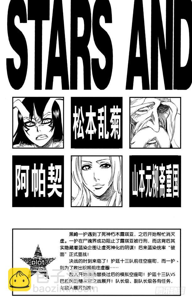 第332话 毒刺4