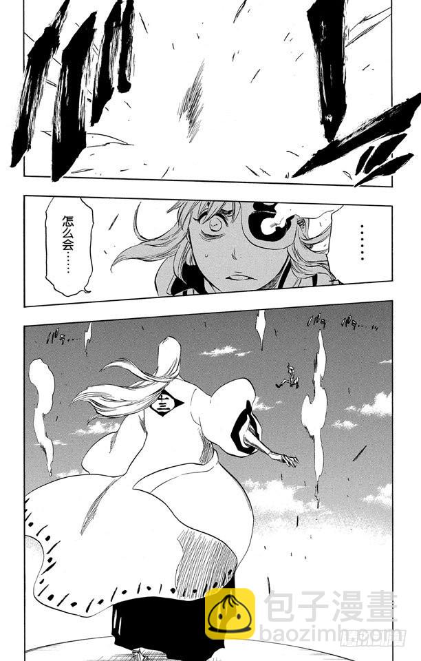 第336话 刽子手11