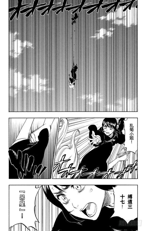 第336话 刽子手13