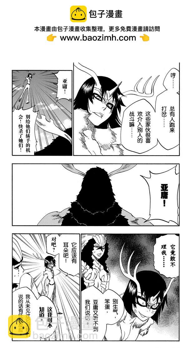 第337话 你那地狱中的殿堂1