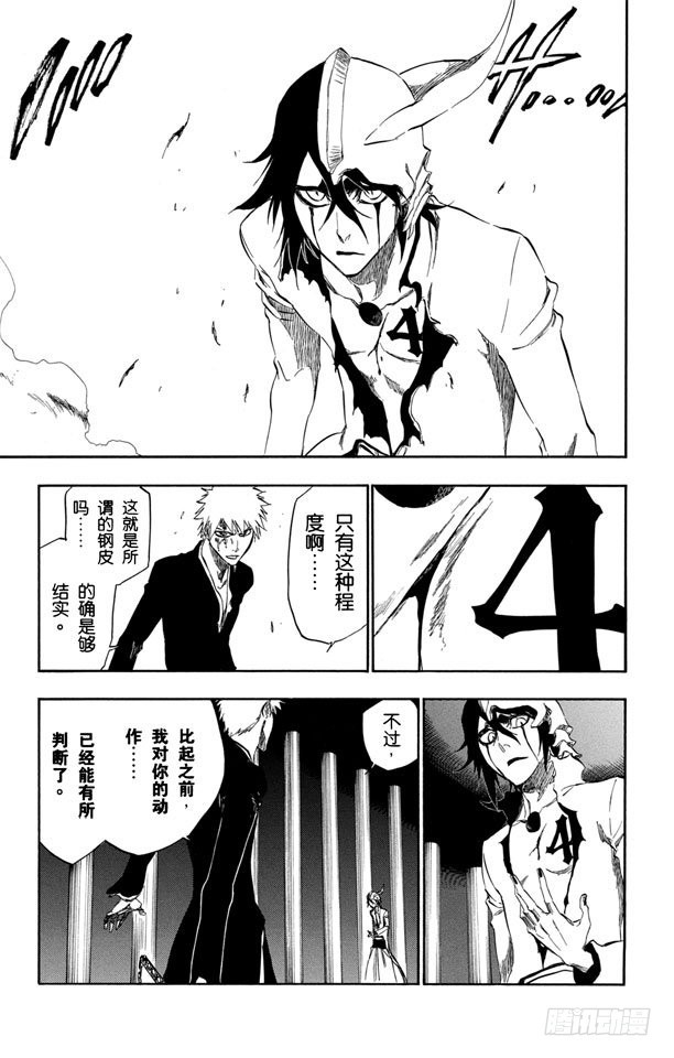 第341话 嫉妒17