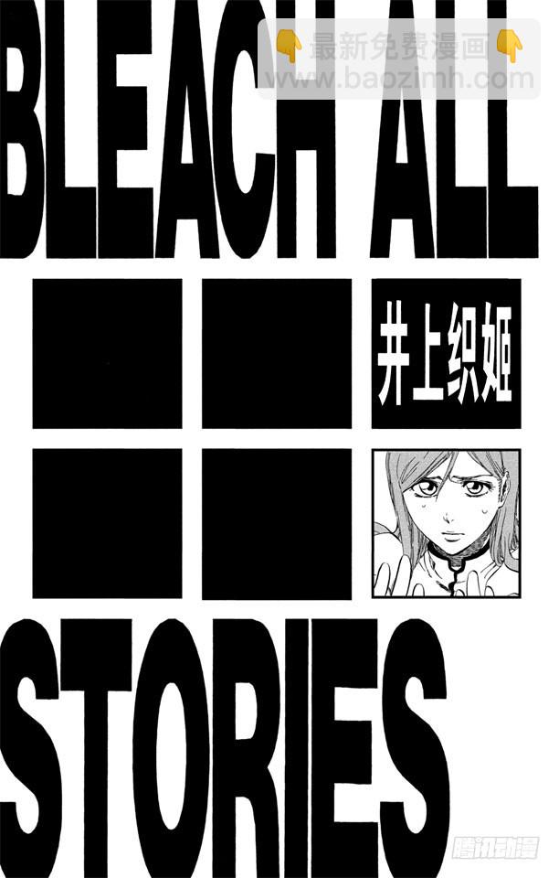第341话 嫉妒5