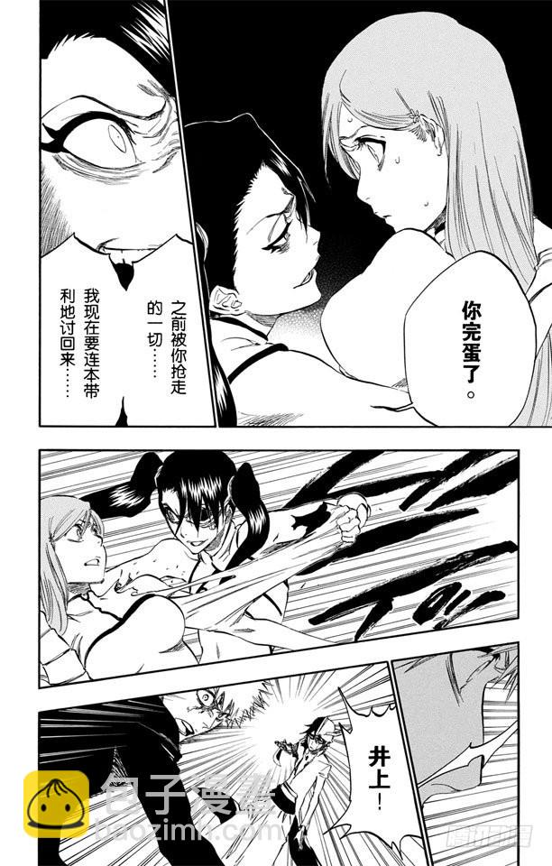 第342话 饕餮13