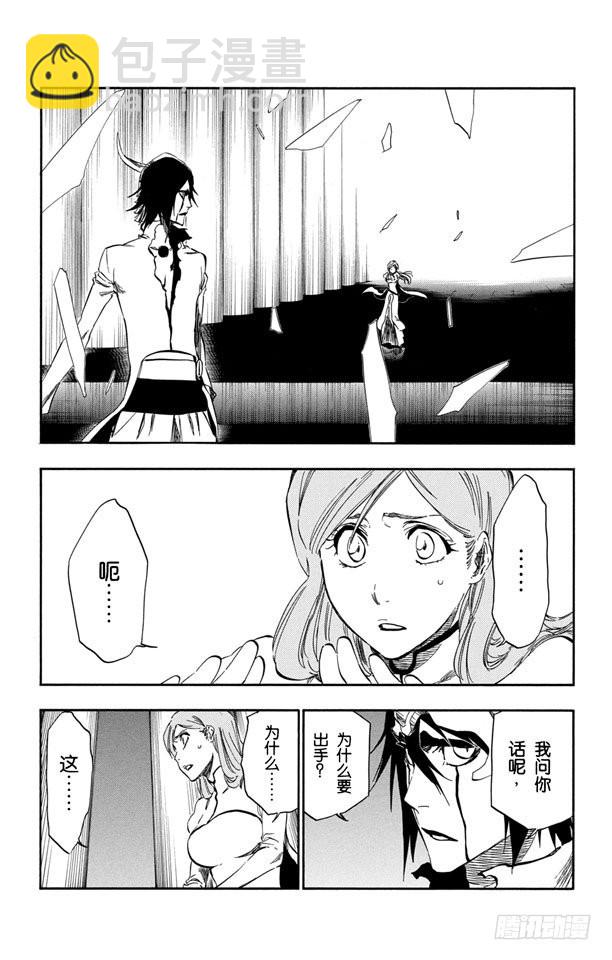 第342话 饕餮3