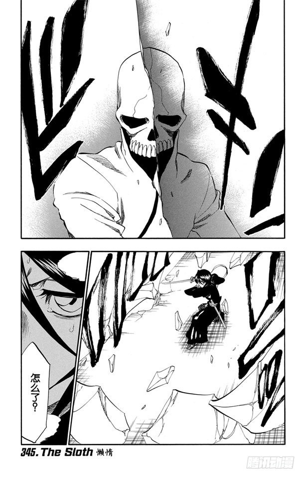第345话 懒惰0