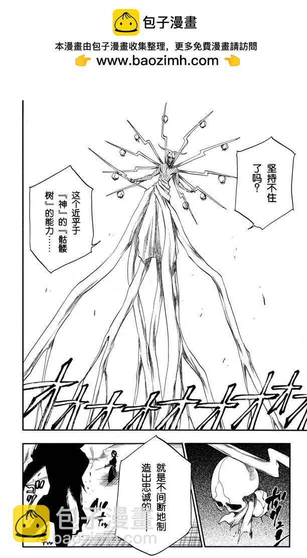 第345话 懒惰1