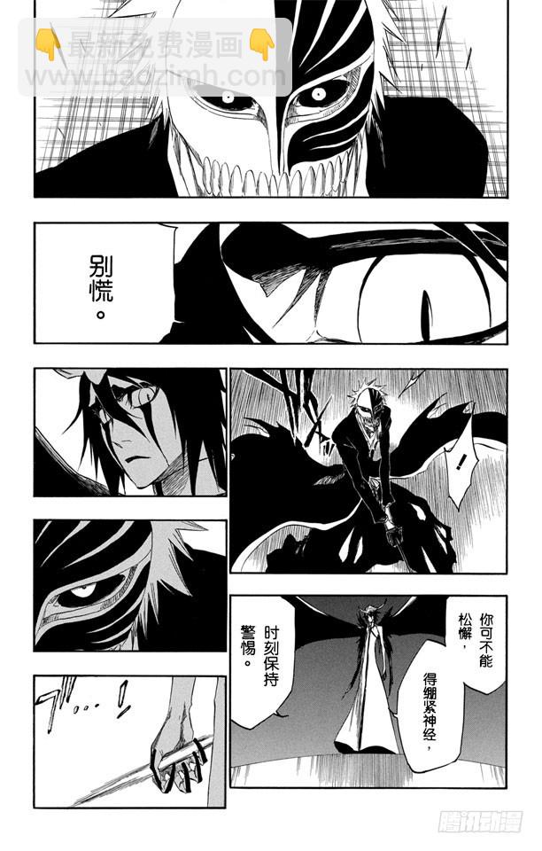 第345话 懒惰14