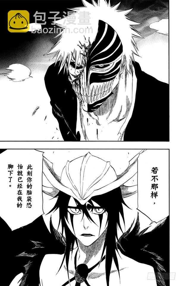 第345话 懒惰18