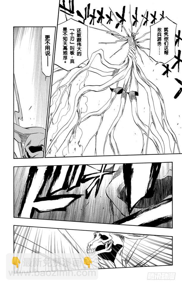 第345话 懒惰3