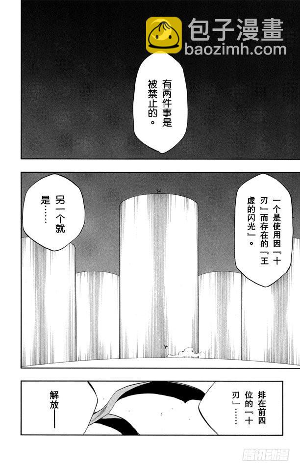 第345话 懒惰7