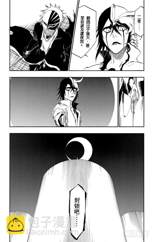 第345话 懒惰8