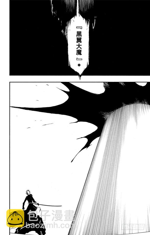 第345话 懒惰9