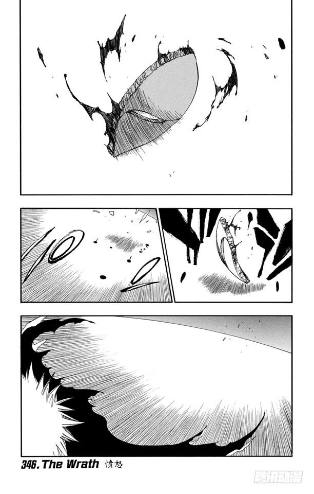 第346话 愤怒0