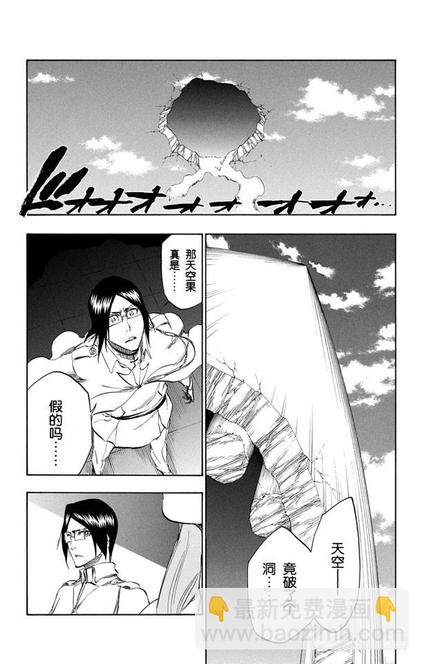 第346话 愤怒5