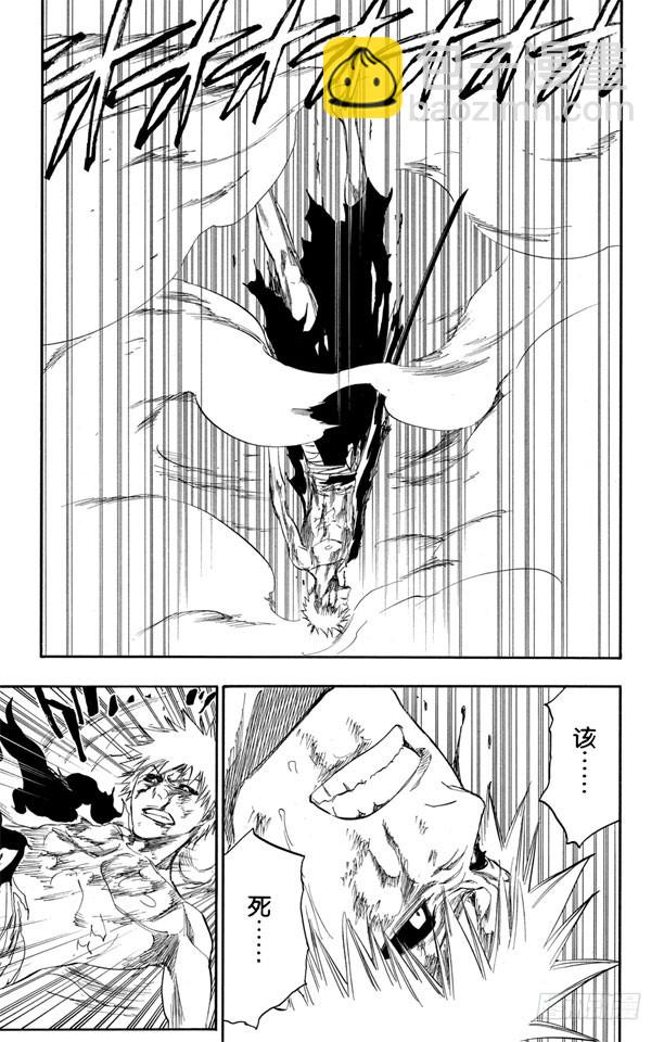 第347话 强烈的欲望6