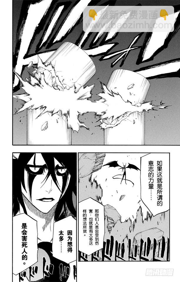 第348话 强烈的欲望213