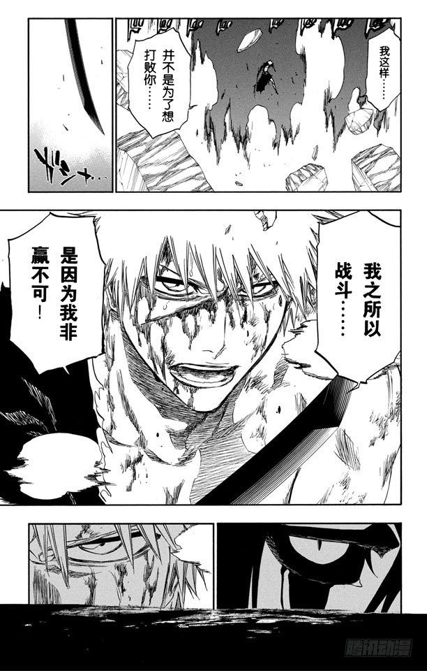 第348话 强烈的欲望214