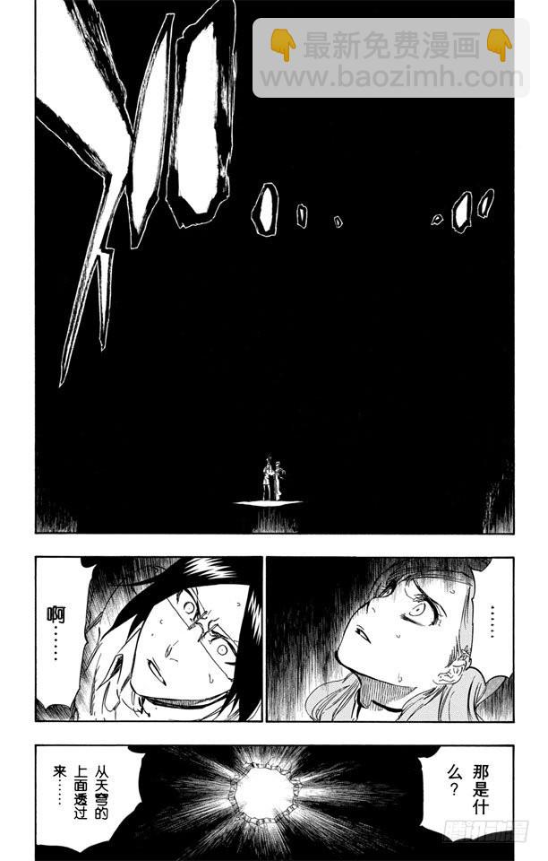 第348话 强烈的欲望24