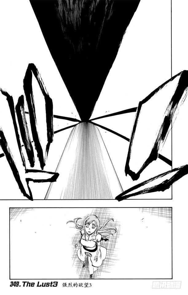 第349话 强烈的欲望30
