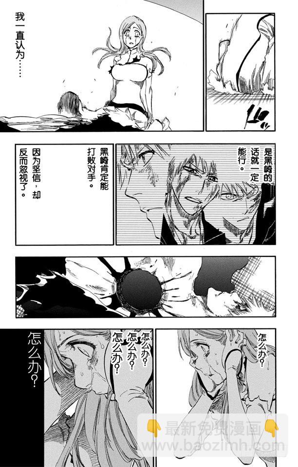 第349话 强烈的欲望312