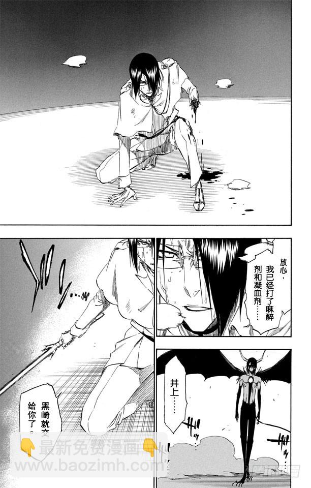 第349话 强烈的欲望314