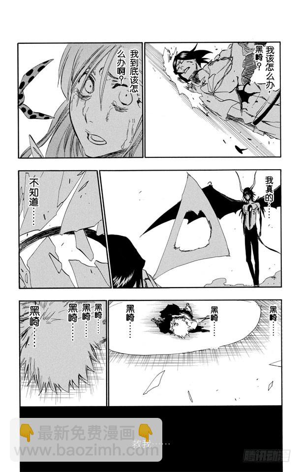 第349话 强烈的欲望316