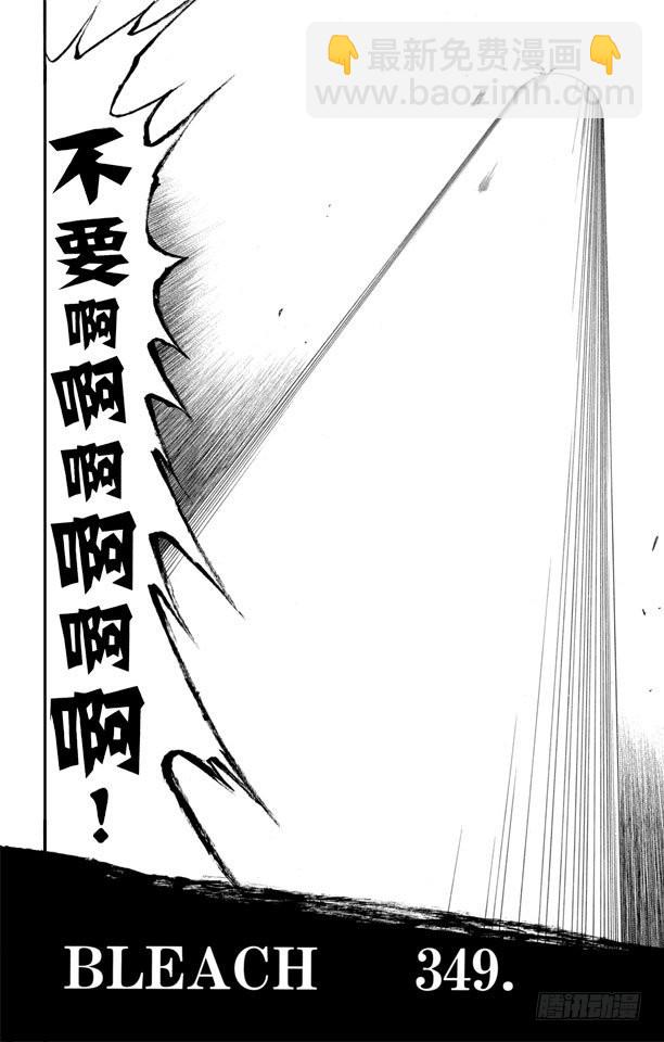 第349话 强烈的欲望33
