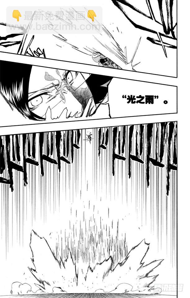 第349话 强烈的欲望38