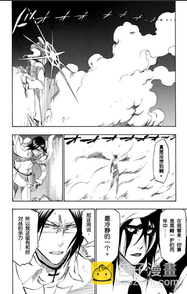 第349话 强烈的欲望39