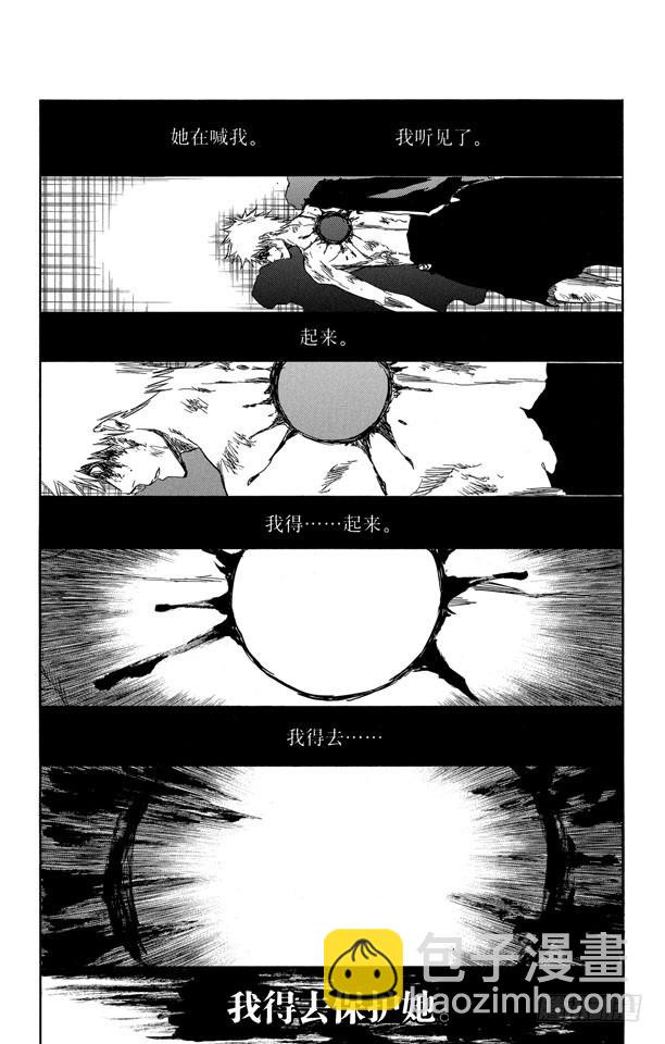 第350话 强烈的欲望410