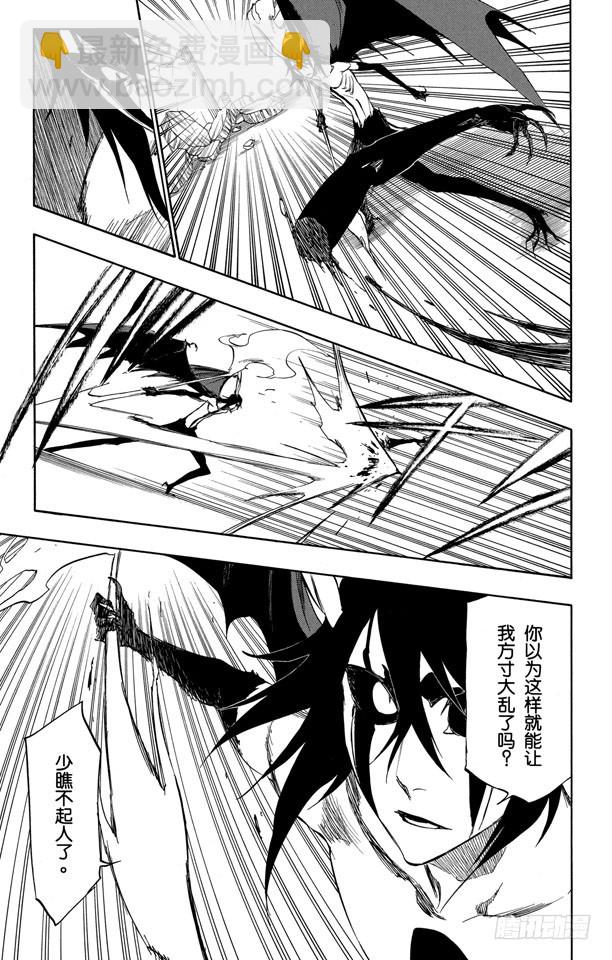 第351话 强烈的欲望510