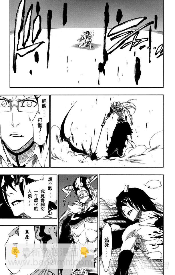 第351话 强烈的欲望514