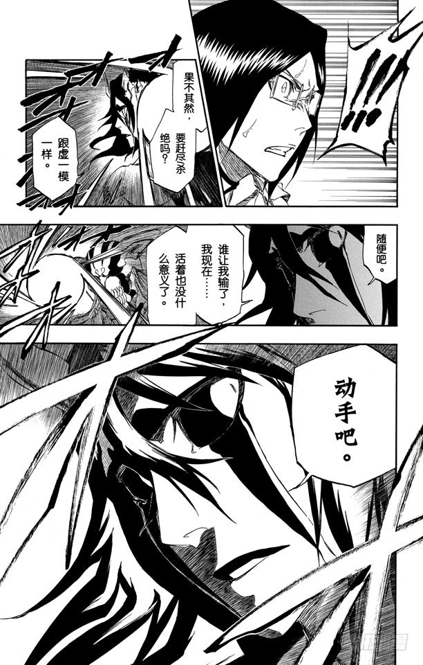 第351话 强烈的欲望516