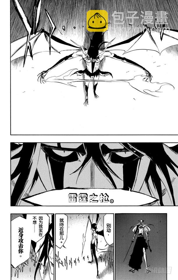 第351话 强烈的欲望55