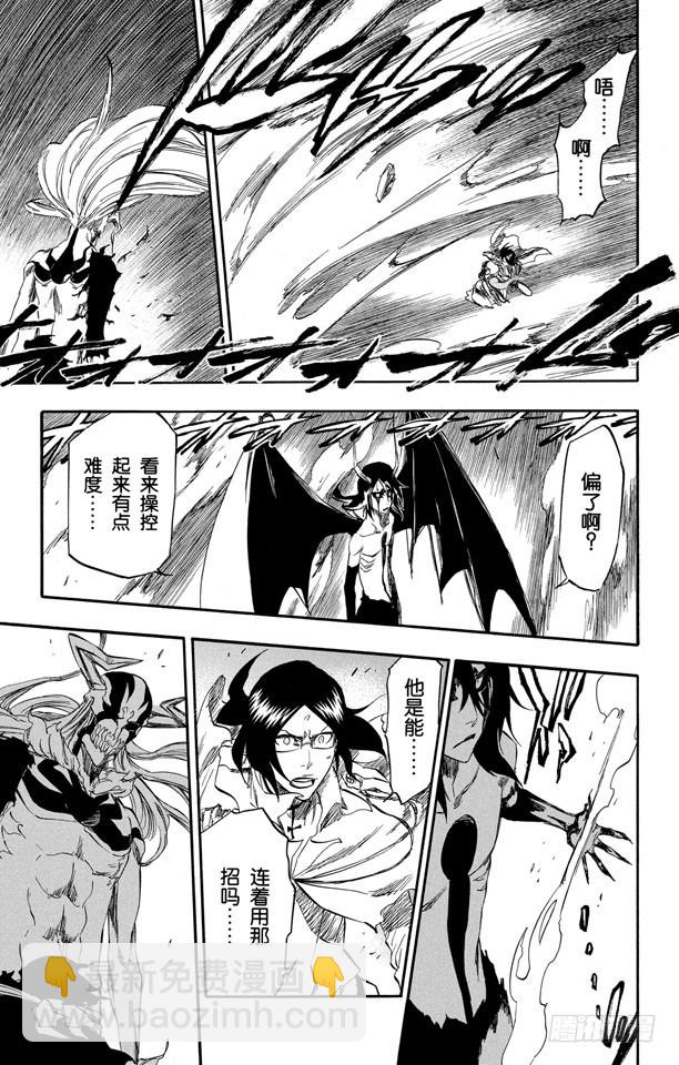 第351话 强烈的欲望58