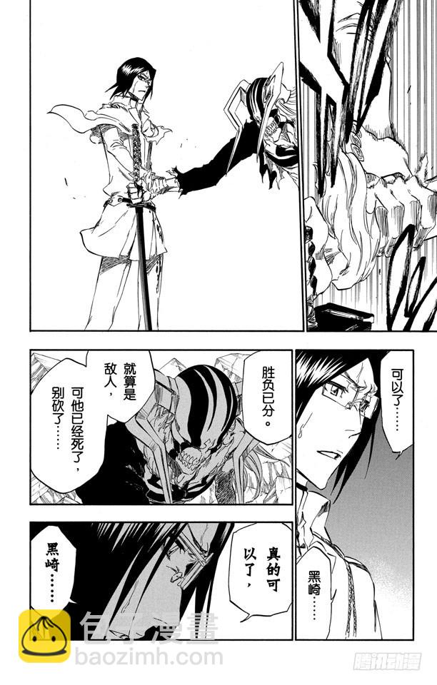 第352话 强烈的欲望611