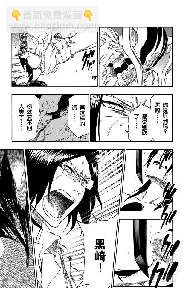 第352话 强烈的欲望612