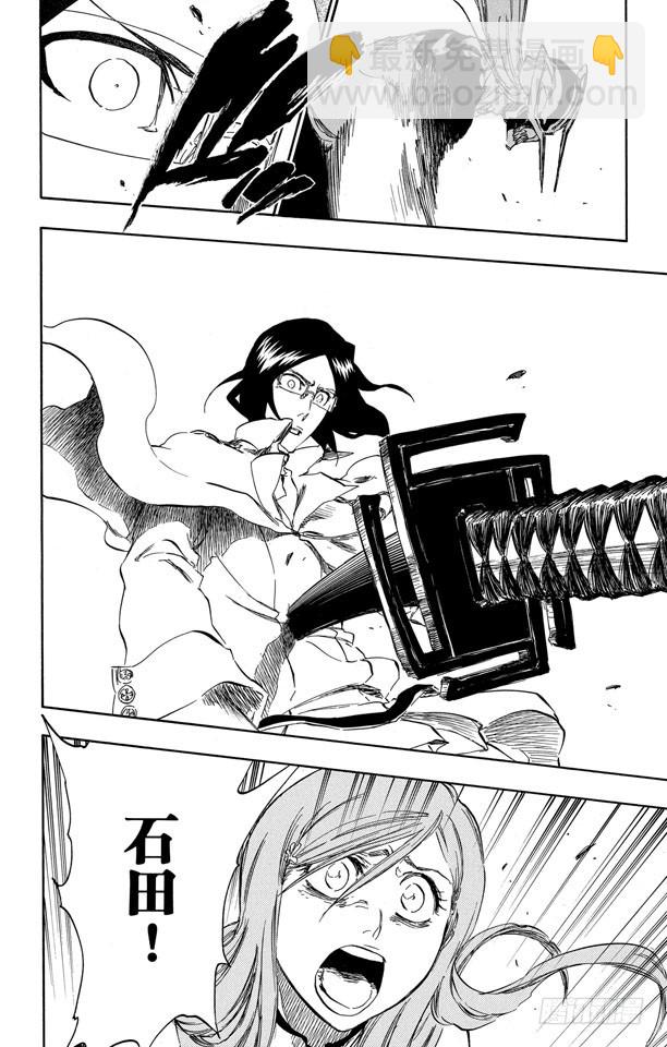第352话 强烈的欲望613