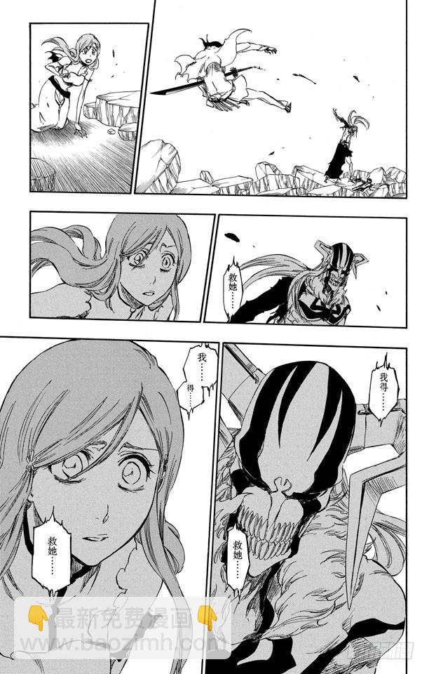 第352话 强烈的欲望614