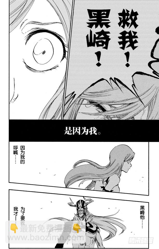 第352话 强烈的欲望615