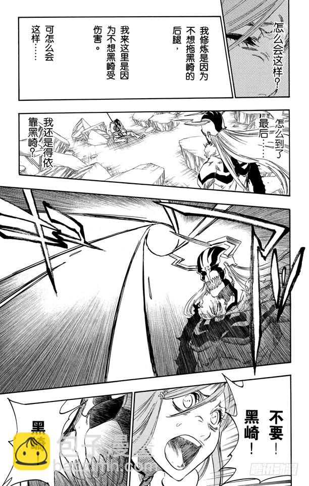 第352话 强烈的欲望616
